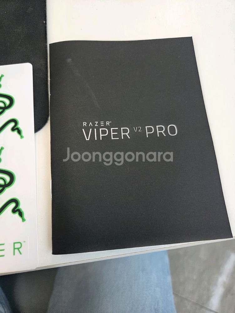 레이저 razer 바이퍼 viper V2 Pro 마우스--4
