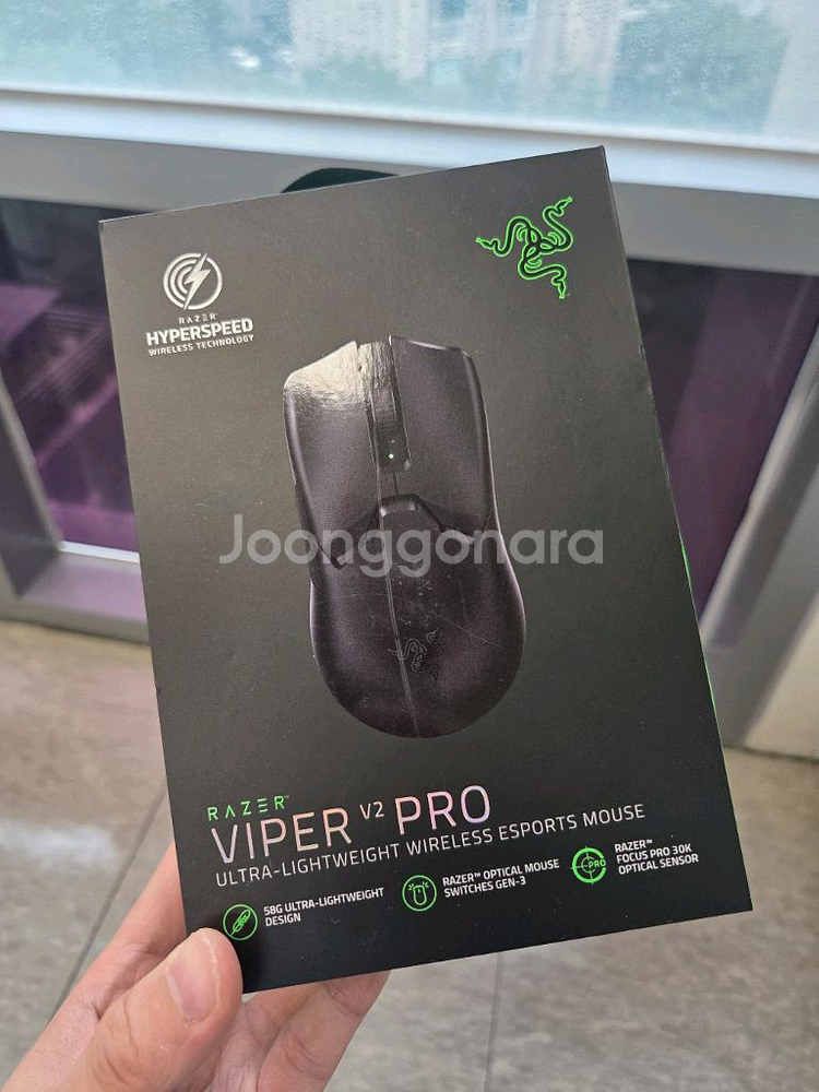 레이저 razer 바이퍼 viper V2 Pro 마우스--0