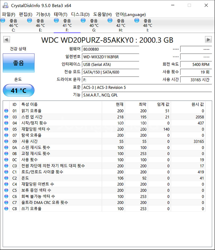 외장하드 WD Purple HDD 2TB USB3.0--7