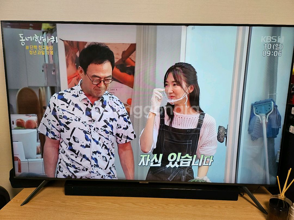 삼성 58인치 TV, 삼성 사운드바 및 우퍼--0