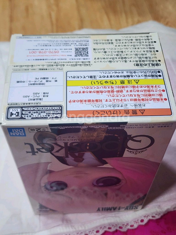 스파이패밀리 아냐 피규어 B컬러--2
