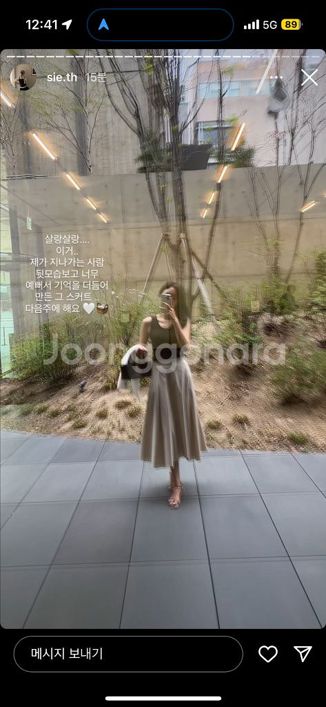 시에 소이 코튼 플레어 스커트, M--5