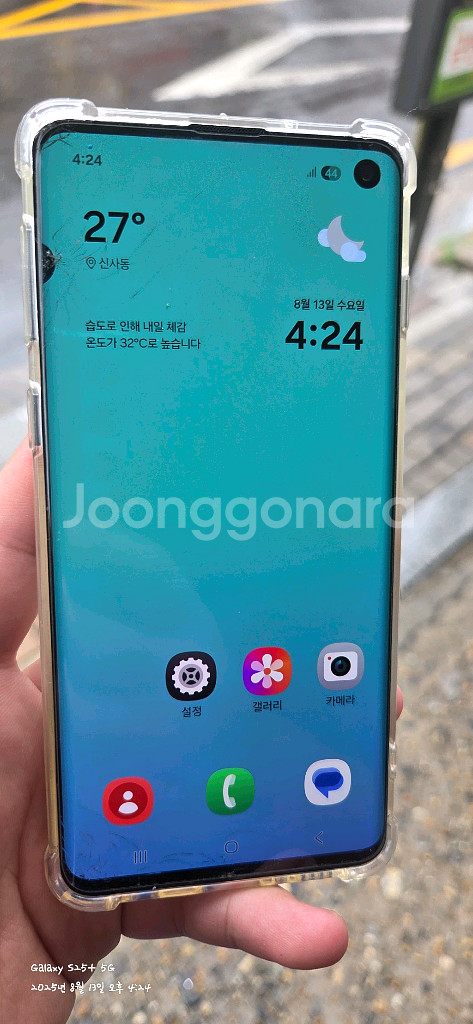 갤럭시 S10 512 팝니다--0