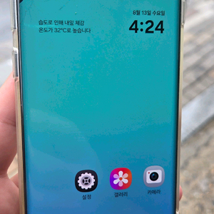 갤럭시 S10 512 팝니다