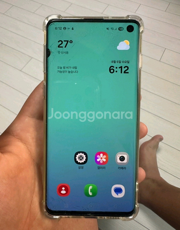 갤럭시 S10 512 팝니다--1