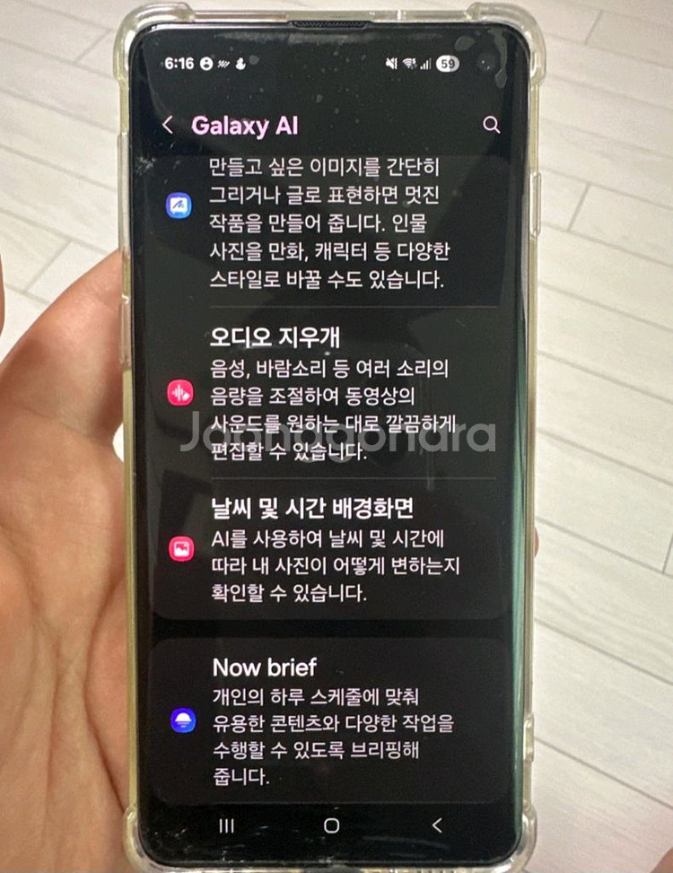 갤럭시 S10 512 팝니다--3