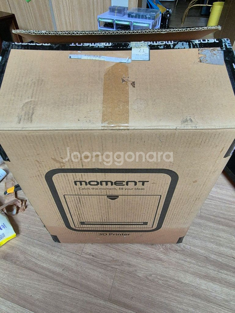 모멘트 3D프린터--7