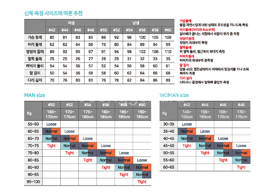더블케이 슈트 상의 및 후드 3mm 54호--4