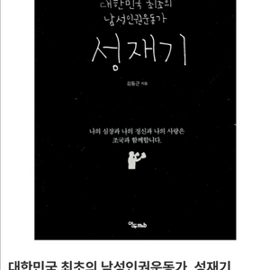 구매) 성재기 책 도서 구매합니다