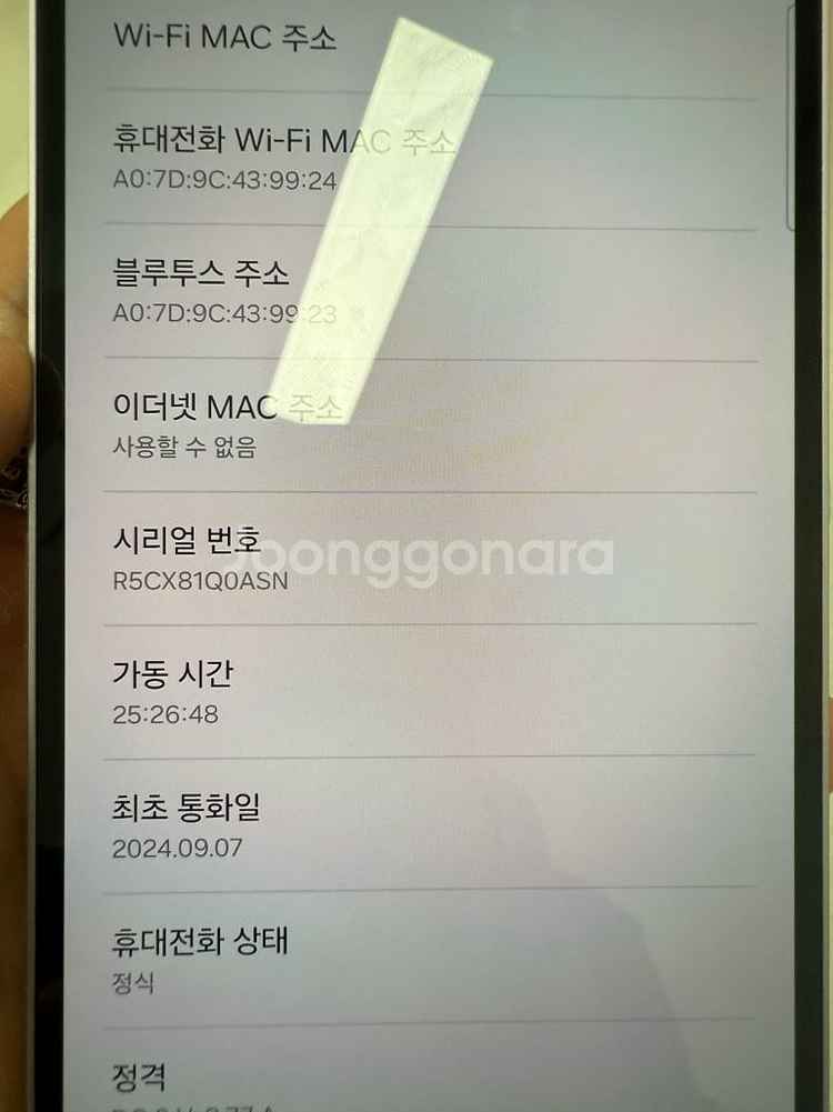 퀀텀5 128GB 핑크 새상품급--6