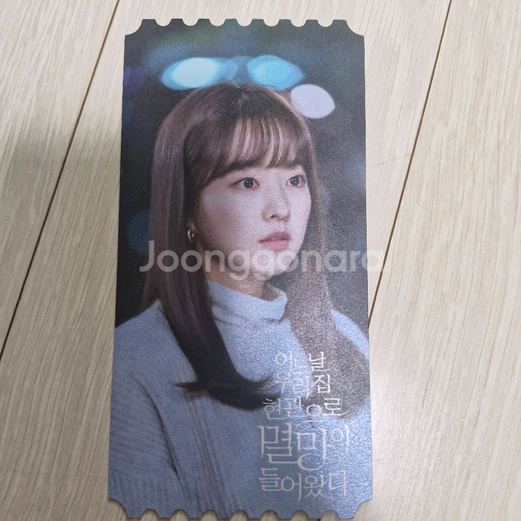 어느날 우리집 현관으로 멸망이 들어왔다 블루레이--1