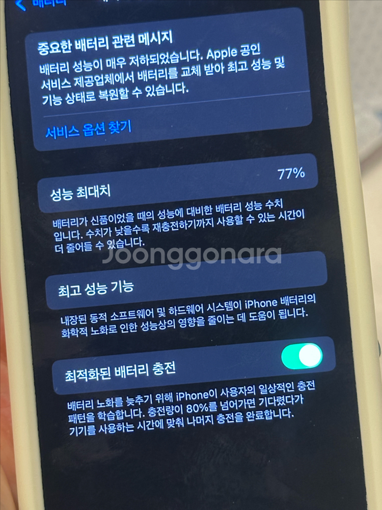 아이폰 13프로 13pro 512 그래파이트--5
