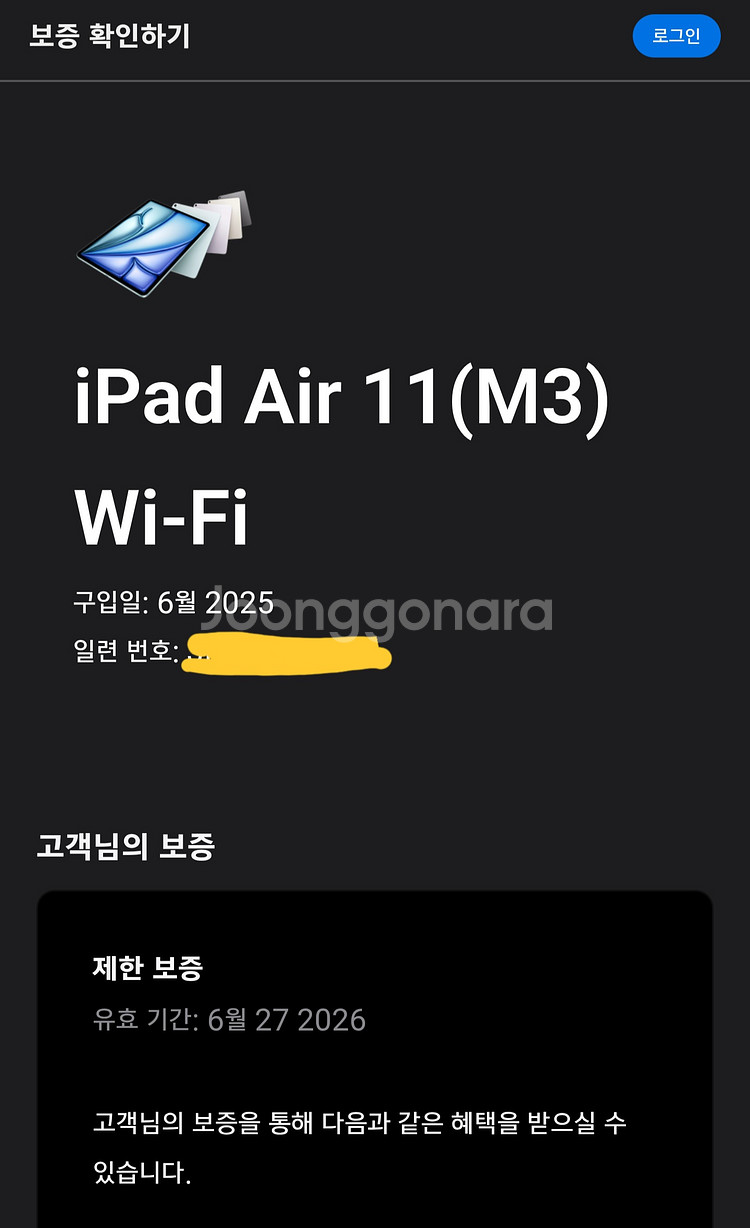 아이패드에어 11 m3 128 퍼플 와이파이 단순개봉급--4