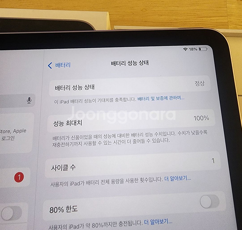 아이패드에어 11 m3 128 퍼플 와이파이 단순개봉급--2