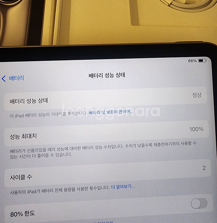 아이패드에어 m3 13형 128 와이파이 스그 신품급--2