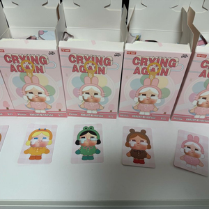 크라이베이비 키링