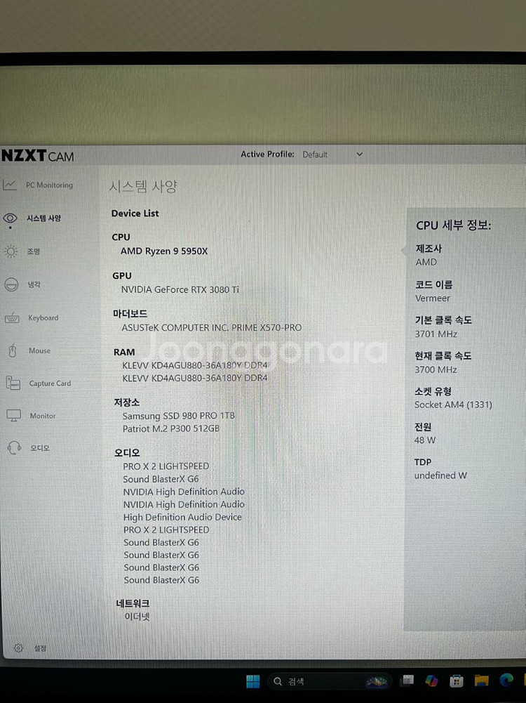 라이젠9 준 하이엔드 PC(고사양 게이밍 컴퓨터, 사진--4