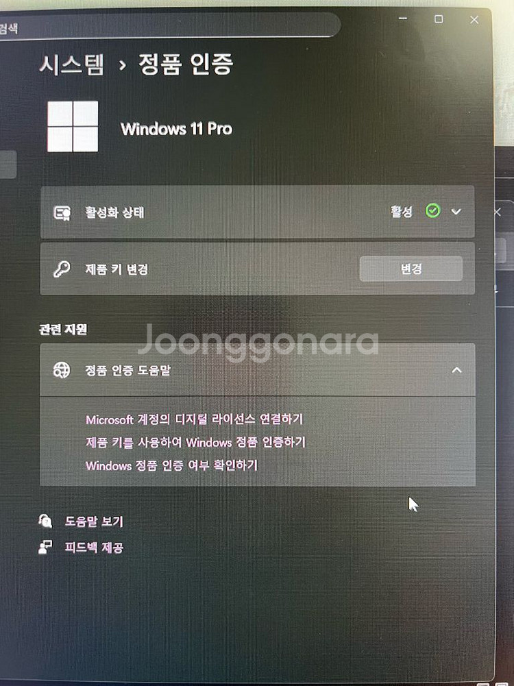 라이젠9 준 하이엔드 PC(고사양 게이밍 컴퓨터, 사진--5