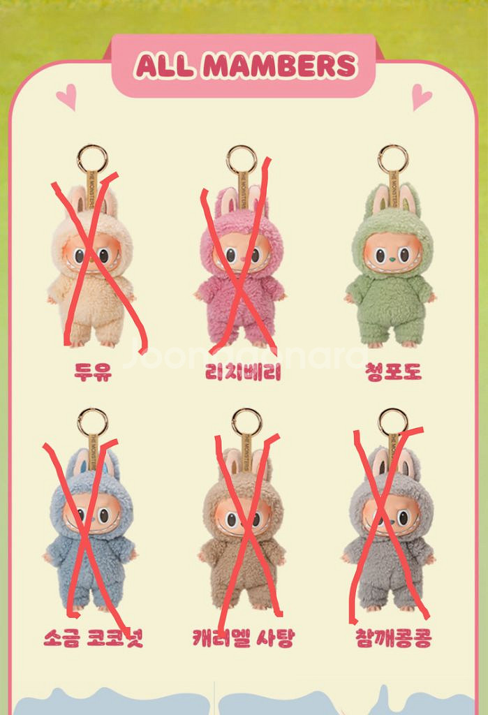 라부부 마카롱 청포도(택포)--0