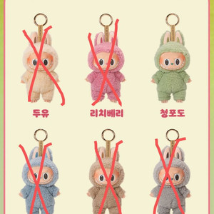 라부부 마카롱 청포도