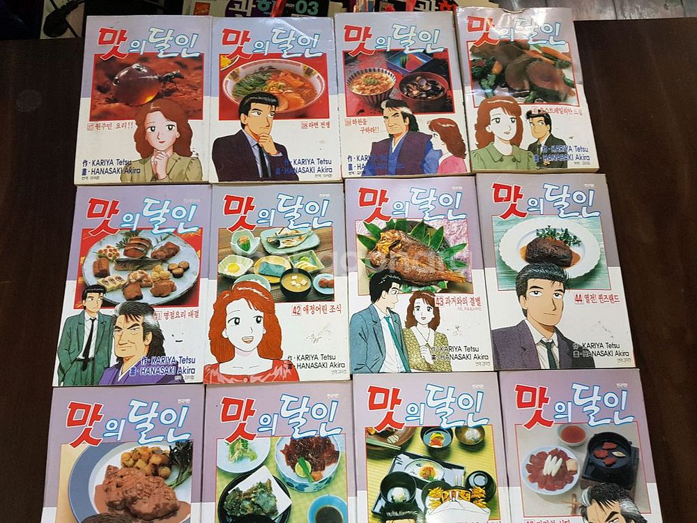 중고 만화책 맛의달인 111권 팝니다--4