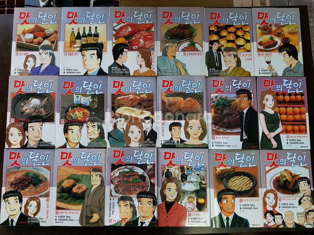 중고 만화책 맛의달인 111권 팝니다--3