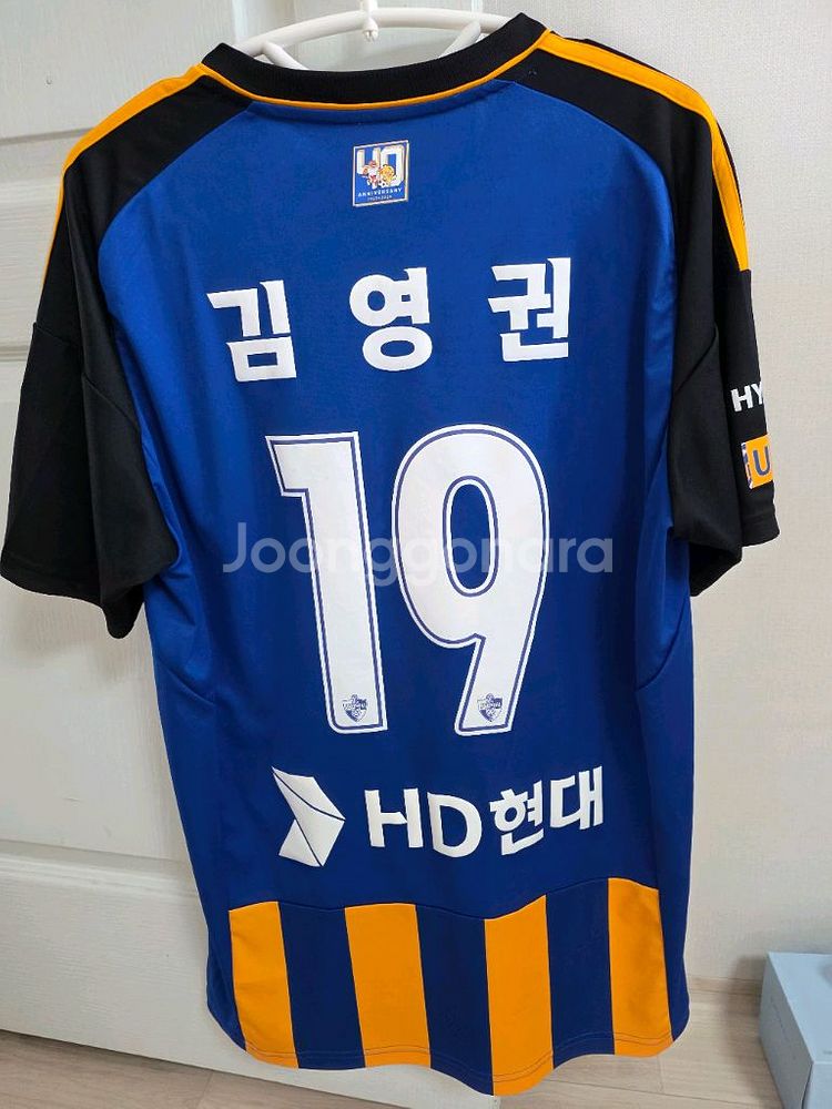 울산현대 23시즌 홈 김영권 유니폼 XL사이즈--6