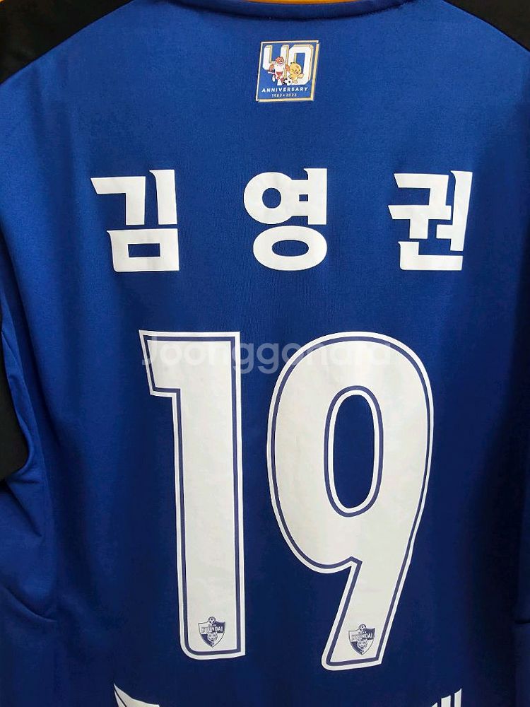 울산현대 23시즌 홈 김영권 유니폼 XL사이즈--7