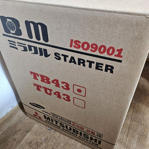 예초기 미스비시TB43