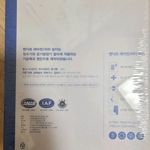 쏘렌토 MQ4 에어컨필터,에어 및 오일필터 팝니다