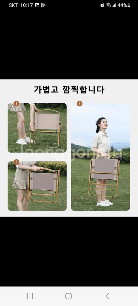 $$[새제품] 1+1 대형 캠핑접이식의자--4