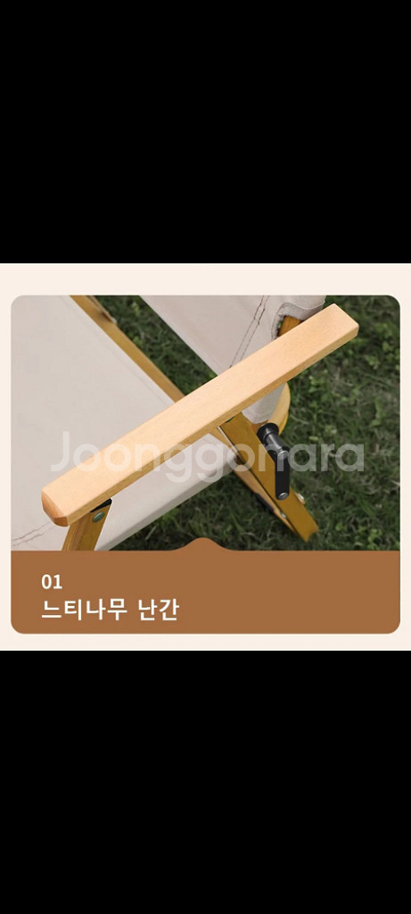 $$[새제품] 1+1 대형 캠핑접이식의자--5