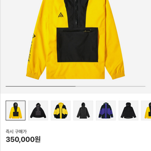 나이키acg 팩라이트 아노락 L