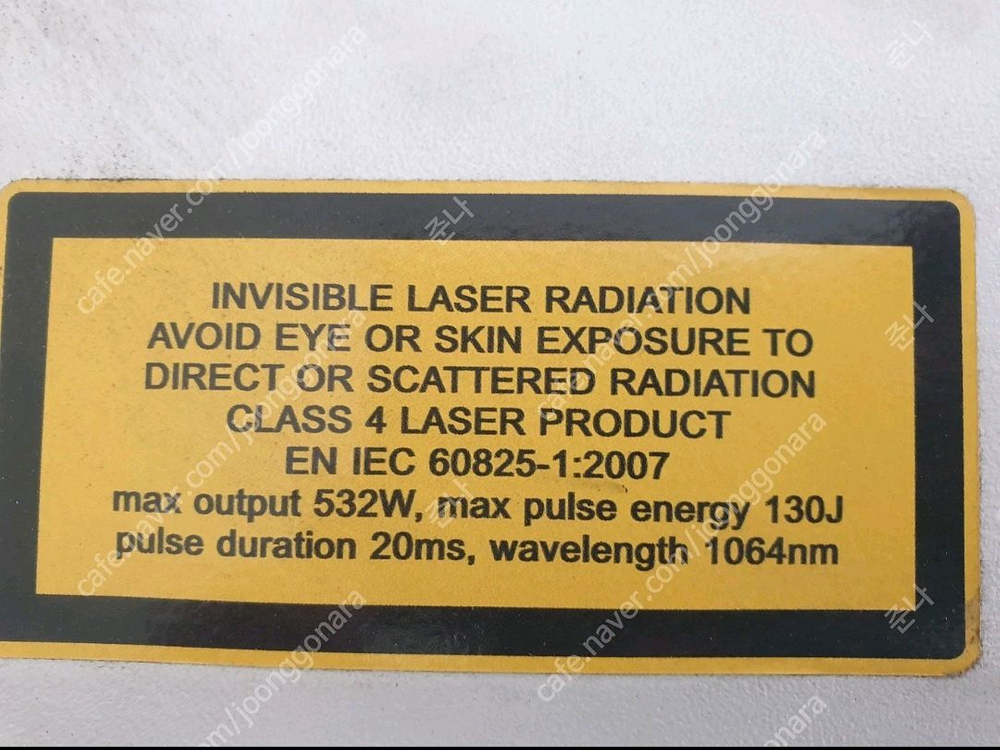 레이져 용접기 500w 이미지