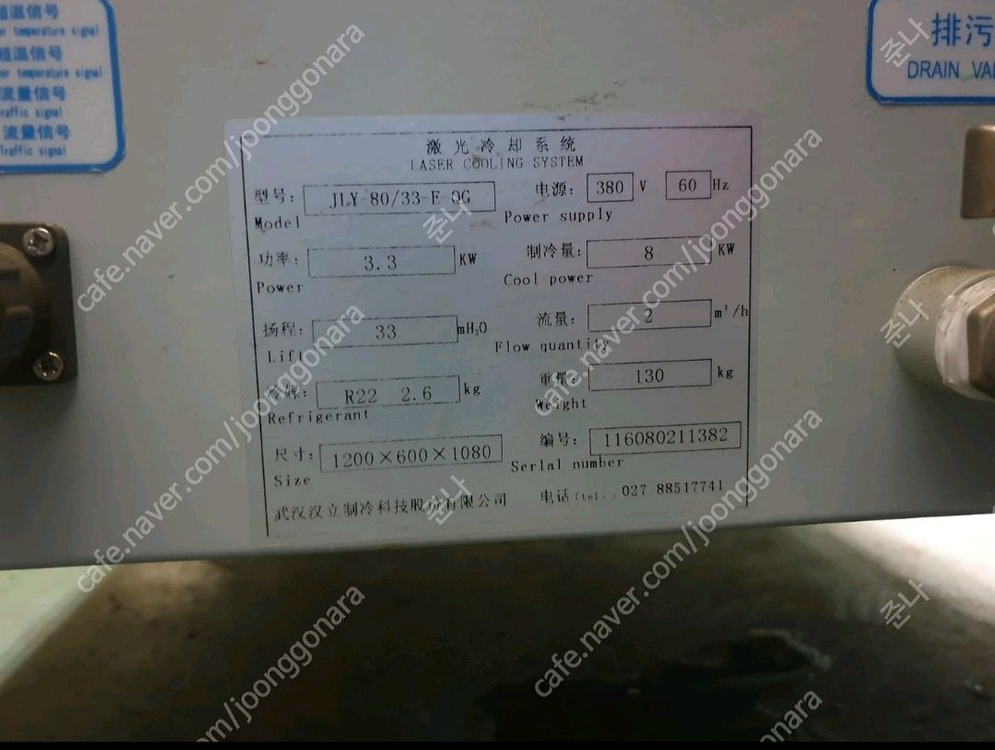 레이져 용접기 500w 이미지