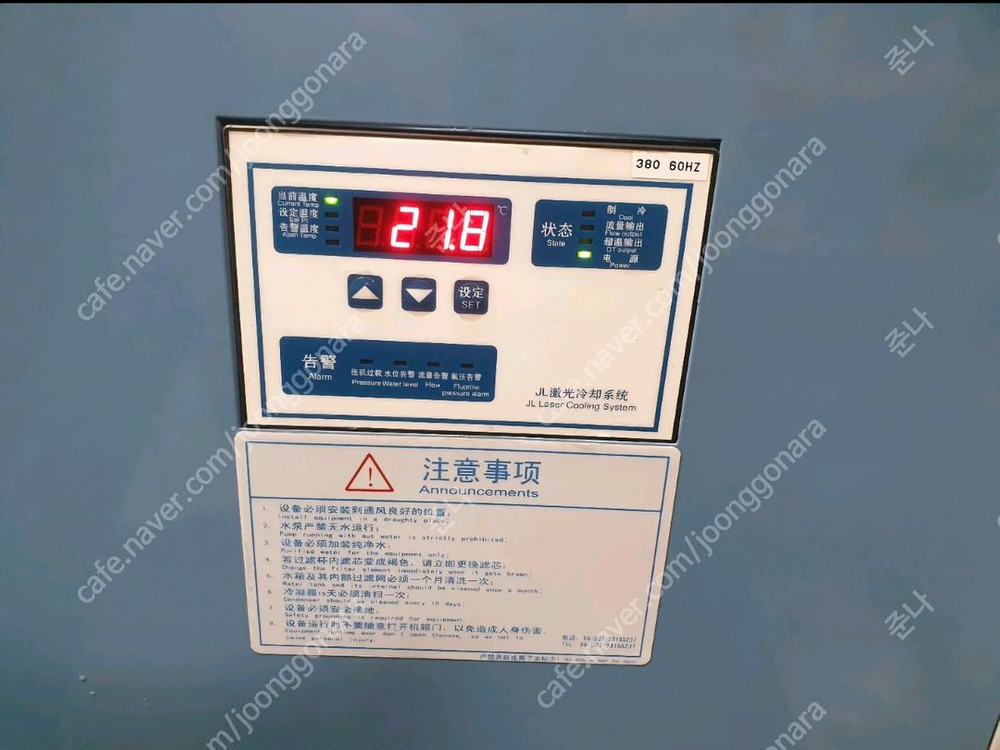 레이져 용접기 500w 이미지