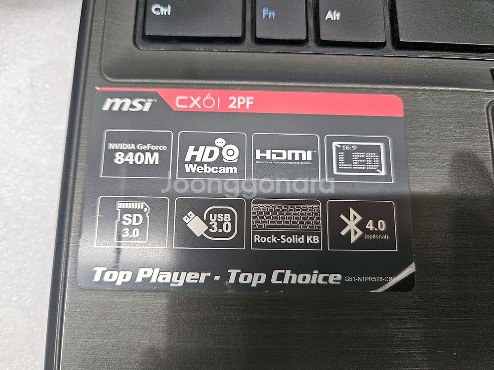 MSI 노트북 I5-4210M 입니다--2