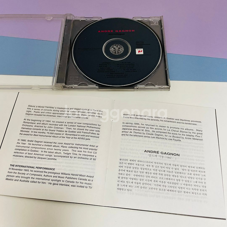 [중고음반/CD] 뉴에이지 앙드레가뇽 Monologue--5