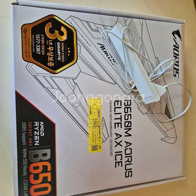 b650m 어로스 엘리트 ax ice 팝니다--0