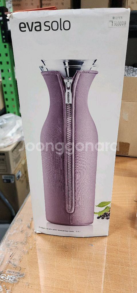 에바솔로 보온 냉장 물병 1.4L 새상품 덴마크수입--0