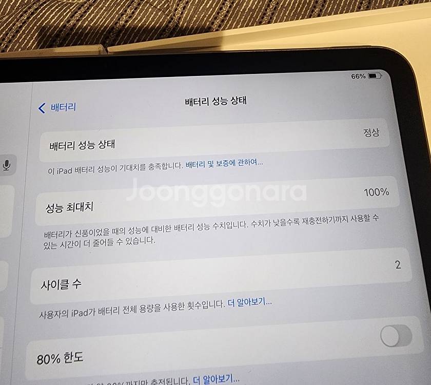 m3 아이패드에어13 128 와이파이 스그 신품급--2