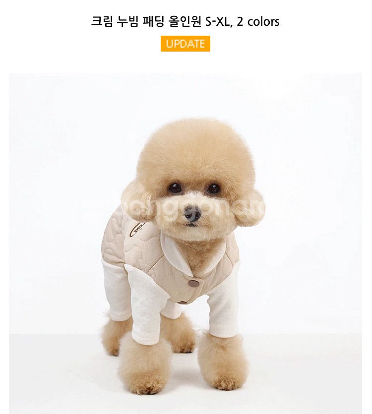 그루밍독 크림 누빔 패딩 올인원--3