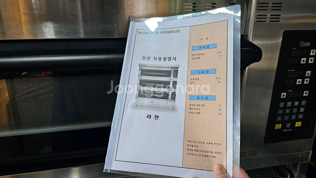 라진 데크 오븐 2매 1단--6