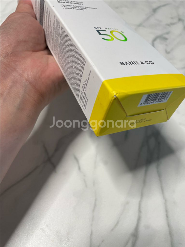 바닐라코 선크림 / 새상품 / 100ml--1