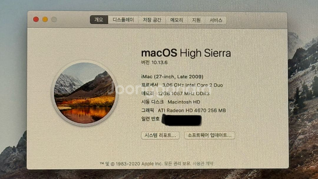 2009년형 iMac 27인치 팝니다 (윈도우 모니터용--1