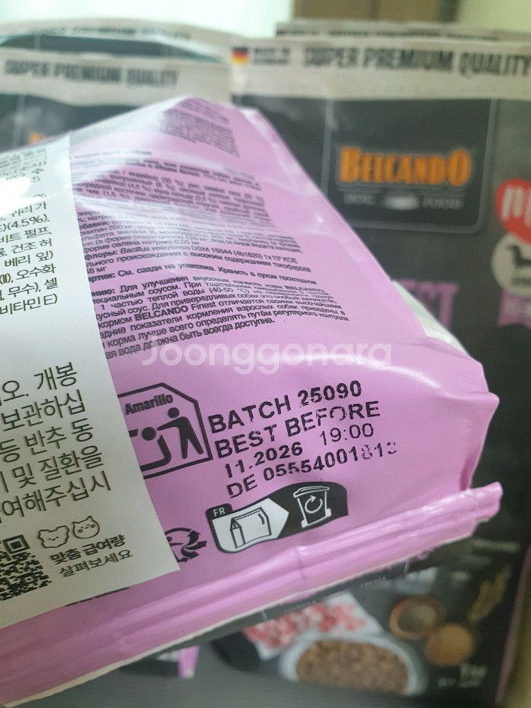 벨칸도 라이트 사료 1kgX4개 +678g--1