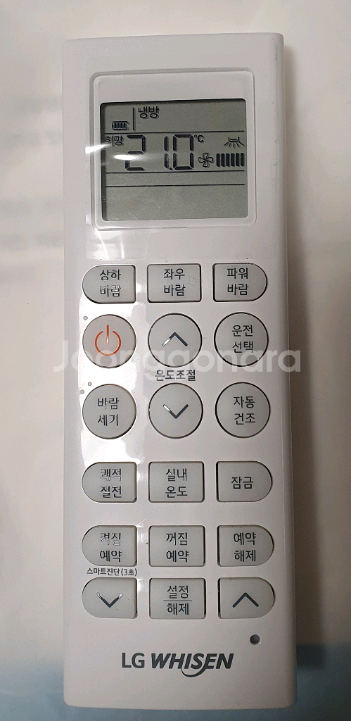 LG 냉난방기 리모컨 새제품--2