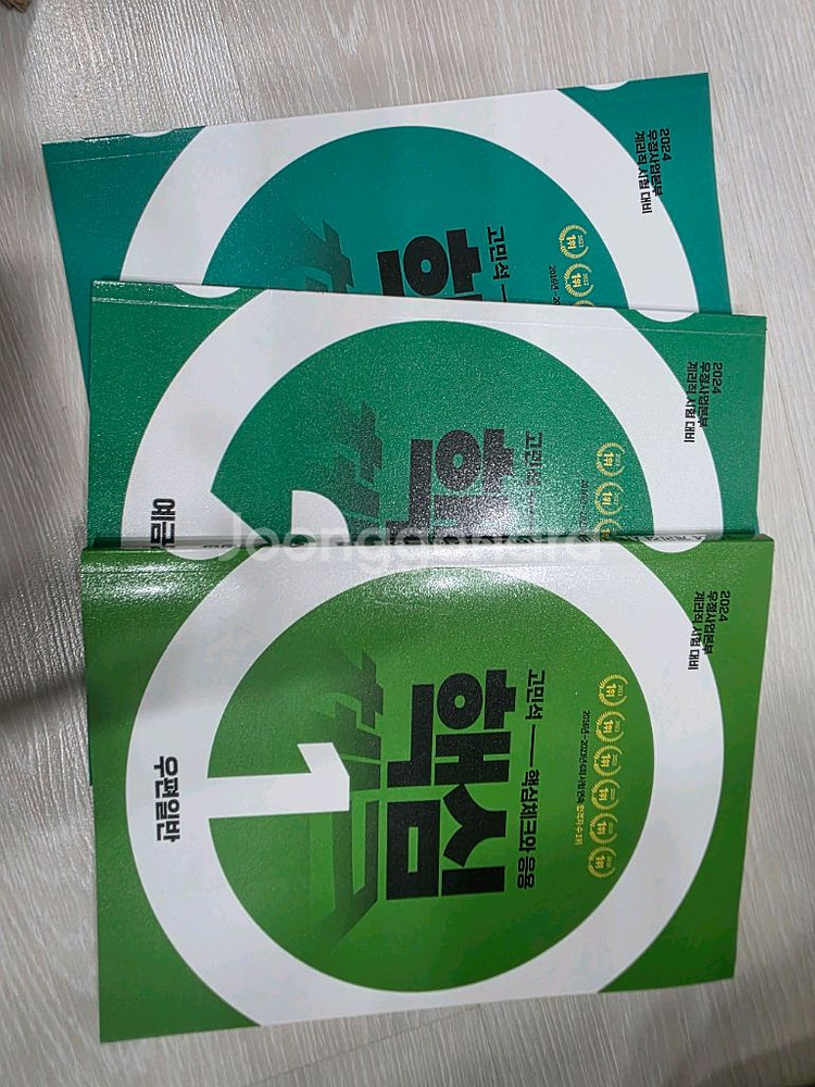 유상통 핵심체크 ox 문제집 팔아요--0