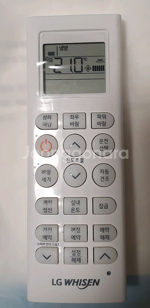 LG 냉난방기 리모컨 새제품--1