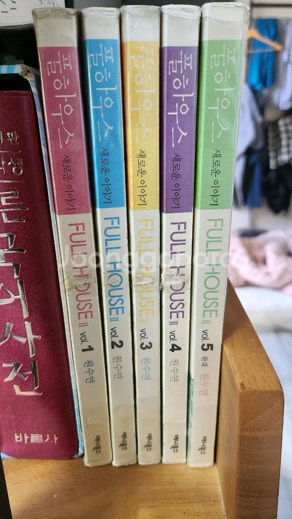 3만원 이하) 풀하우스 시즌2--0